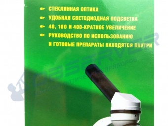 nabor_mir_levenguka_3
