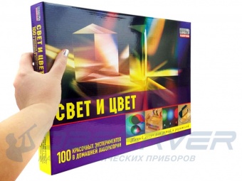 obuchayushhij_nabor_svet_i_cvet_2