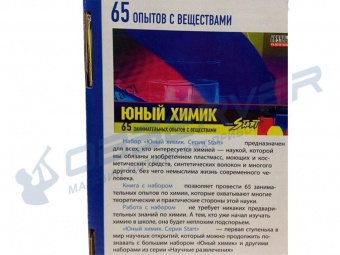 obuchayushhij_nabor_yunyj_ximik_start_7