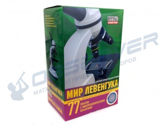 nabor_mir_levenguka_15
