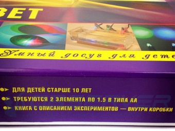 obuchayushhij_nabor_svet_i_cvet_4