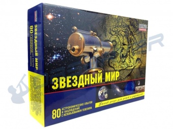 obuchayushhij_nabor_zvezdnyj_mir_2