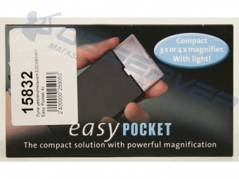 lupa_uvelichitelnaya_eschenbach_easy_pocket_3x_serebro_3